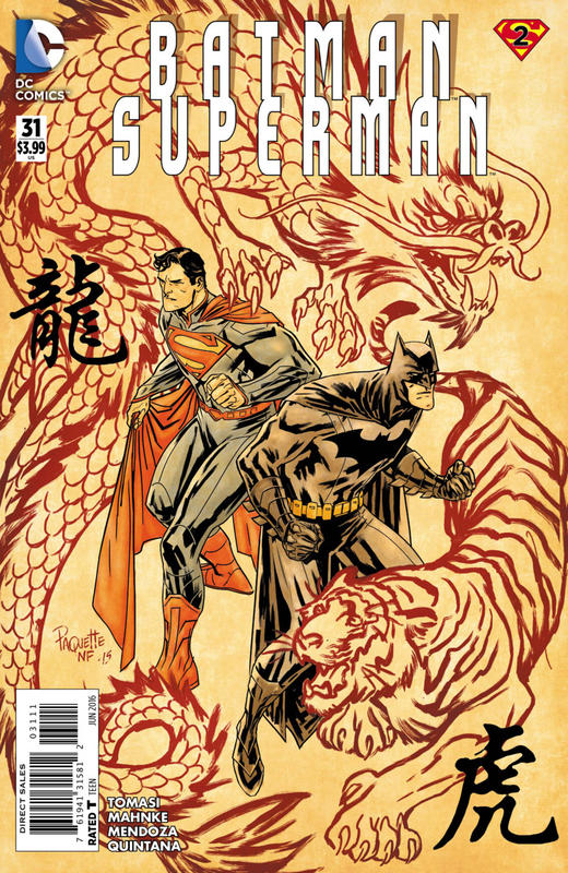 蝙蝠侠/超人 V1 斜线 Batman/Superman V1（2013） 商品图1