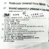3M250XT树脂(通用树脂) 商品缩略图3