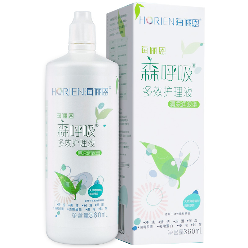 海俪恩 森呼吸多效护理液 清凉润眼型 360ml