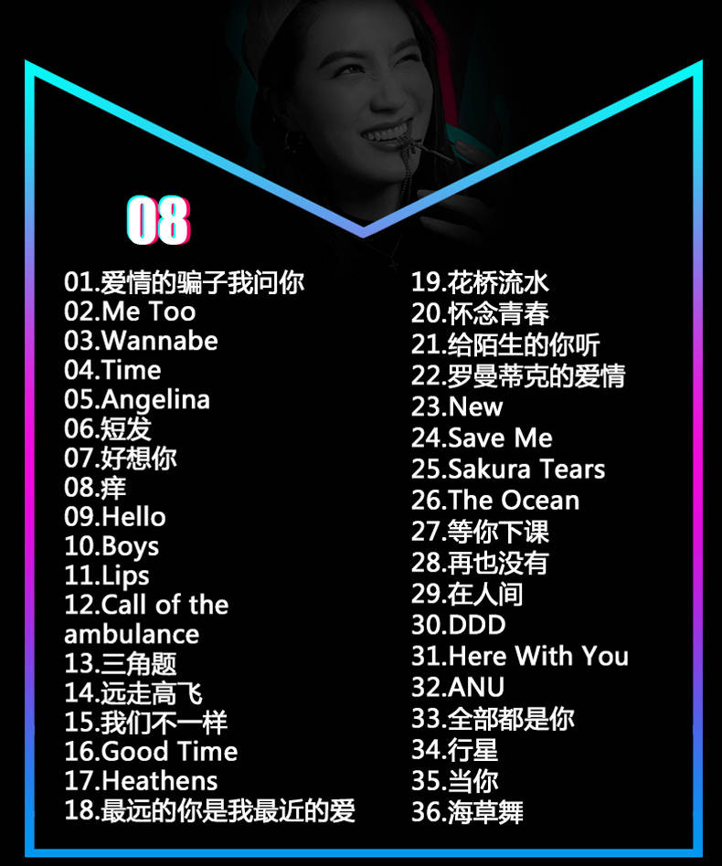 汽车抖音车载音乐u盘 2019抖音快手热门新歌曲dj流行