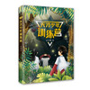 天才少年训练营 商品缩略图0