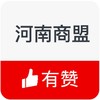 【河南商盟游学记】2019第一站——有间全球购 商品缩略图0