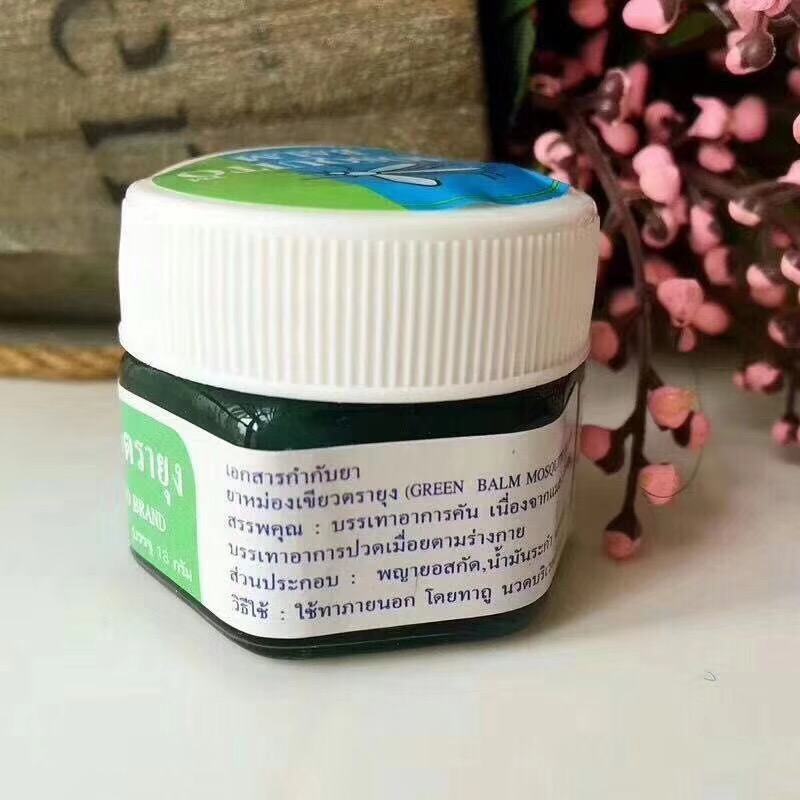 泰国yanhee蚊子膏 13g*2瓶