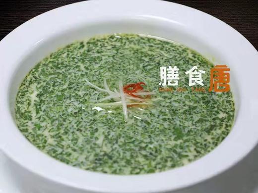 菊花脑蒸水蛋/例 商品图0