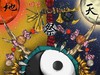 典藏版电子书国之术典之太乙神数学 商品缩略图0