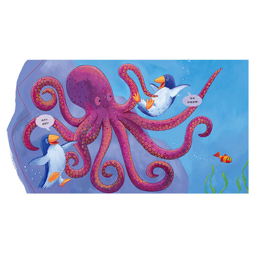 有本事来吃我 杰克蒂克尔 中信出版社图书 正版书籍 商品图3