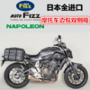 日本进口TANAX MOTOFIZZ MFK-195马鞍包边包后备箱包 商品缩略图0