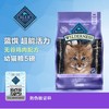 BlueBuffalo蓝馔 幼猫粮无谷鸡肉配方5磅 商品缩略图0
