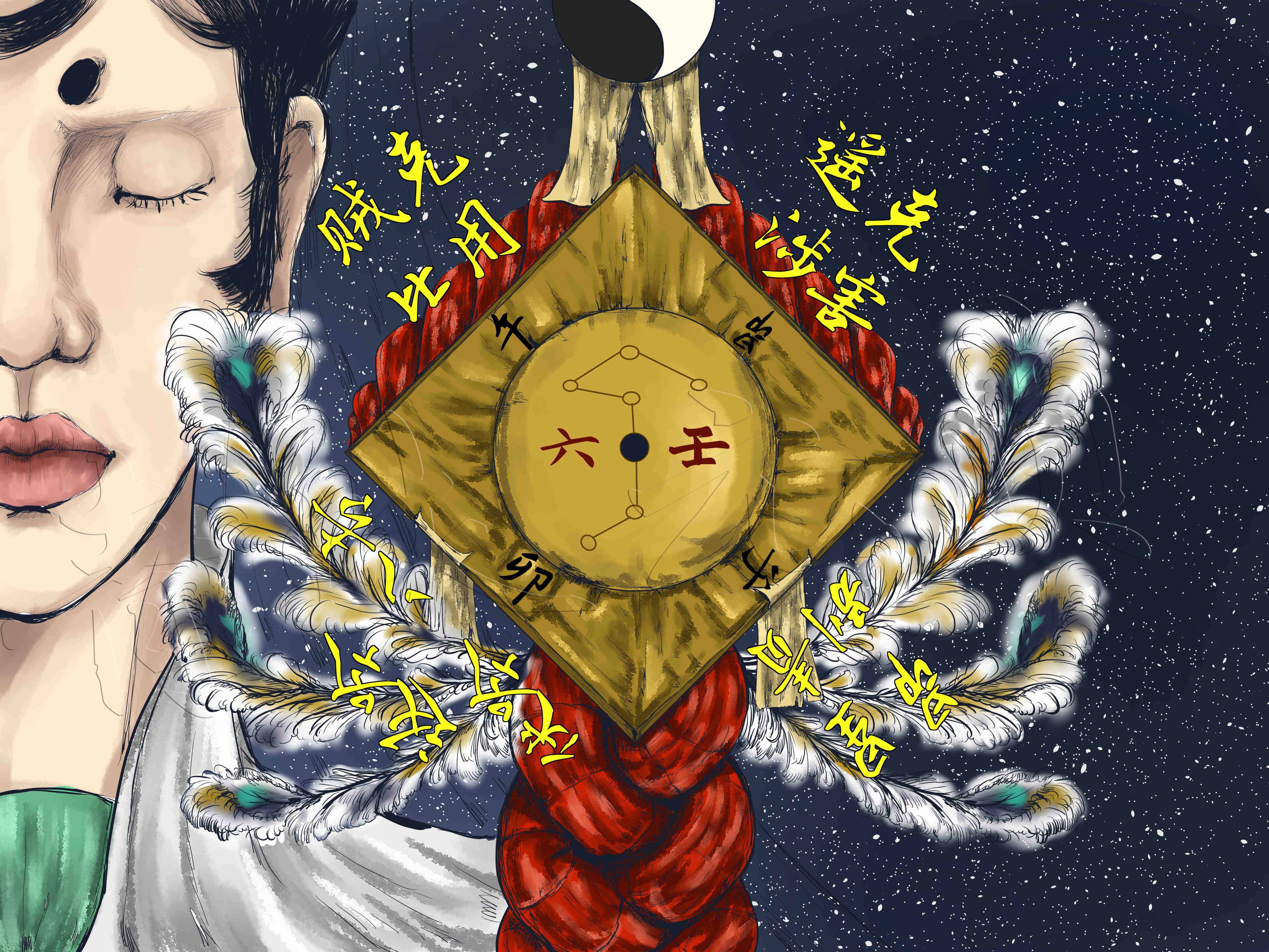 典藏版电子书百术龙首之六壬学