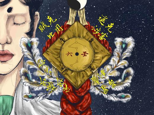 典藏版电子书百术龙首之六壬学 商品图0