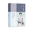 一问一世界(百万册畅销完整版,新增40000字从未发表过的内容,问遍世界,看到自己,汇聚着杨澜和上千位名人思想精华的诚意之作) 商品缩略图0