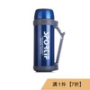日本孔雀(Peacock)不锈钢保温瓶水壶CHA-150(AM)（授权点专享） 商品缩略图0