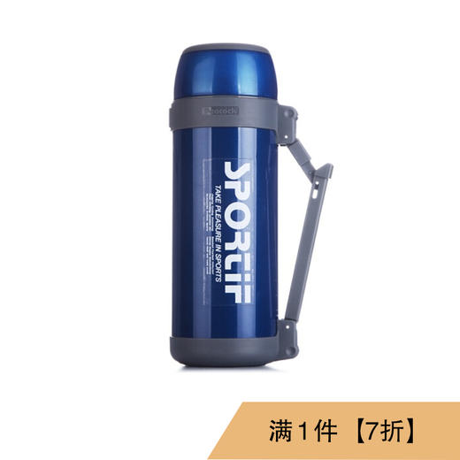 日本孔雀(Peacock)不锈钢保温瓶水壶CHA-150(AM)（授权点专享） 商品图0