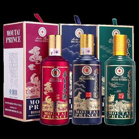 【推荐】贵州茅台酒股份有限公司出品王子酒 生肖纪念酒 鸡年+狗年+猪年生肖套装 酱香型53度 500ML*3