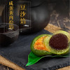 双拼（豆沙5个/肉松5个）/盒 商品缩略图0