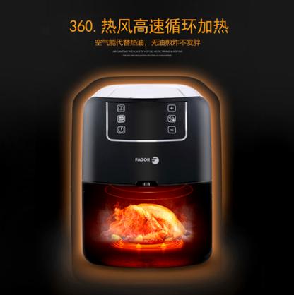 西班牙Fagor/法格 空气炸锅多功能无油家用机AF-600N 空气炸锅 商品图1