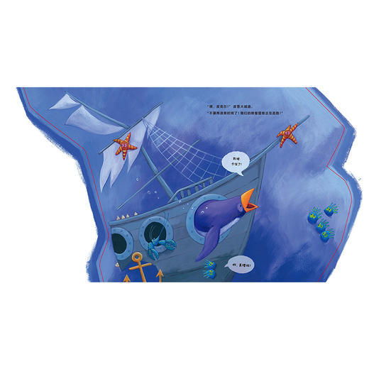 有本事来吃我 杰克蒂克尔 中信出版社图书 正版书籍 商品图2