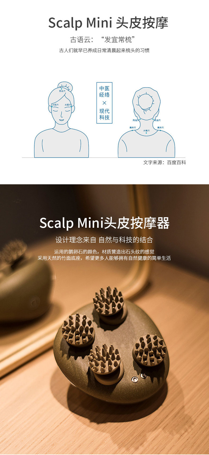 breo/倍轻松scalp mini头皮按摩器头部按摩器按摩仪龙爪手按摩爪