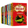 驯龙高手（1—10典藏版） 商品缩略图2
