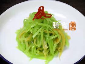 翡翠金鲍丝/例