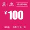 温岭别克 现金券 商品缩略图1