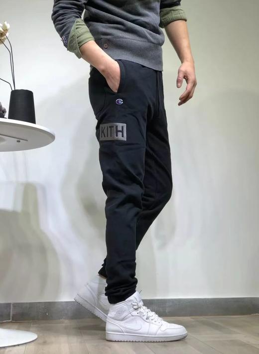 Kith ×Champion 联名克定织定染 全棉毛圈卫裤 商品图1