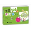  节日*抄报156例  商品缩略图0