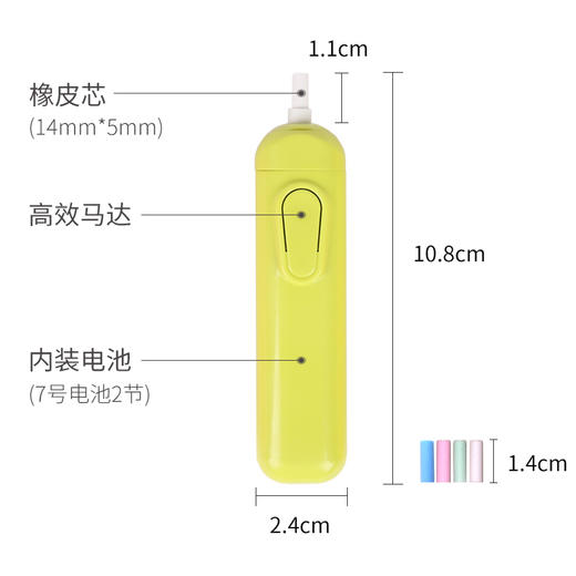 中盛画材高速电动橡皮擦绘图用内送20个橡皮芯可换芯设计漫画帮手 商品图2