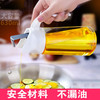 日式创新油壶  自动开合玻璃油瓶 防漏油醋瓶油壶 商品缩略图1