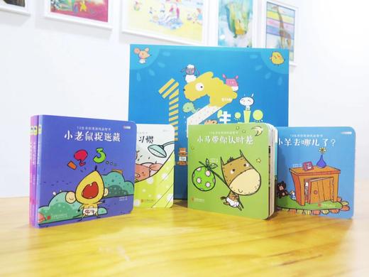 【抖音推荐】十二生肖创意游戏益智书认知字母习惯养成全12册 商品图3