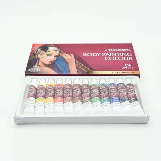 马蒂斯 人体彩绘颜料 商品图1
