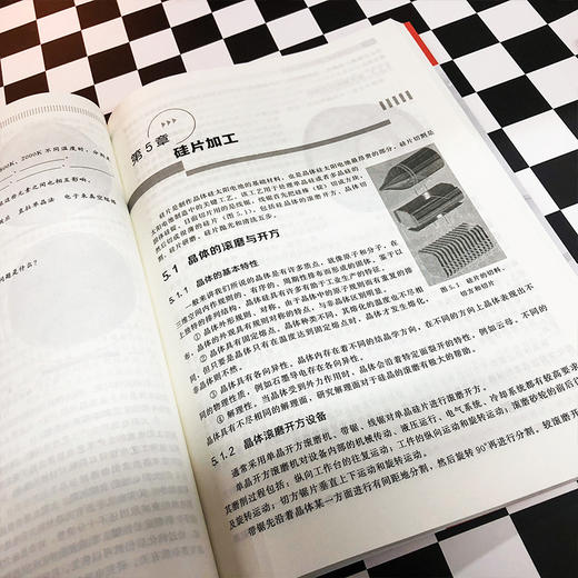 新型太阳电池：材料·器件·应用 商品图4