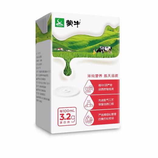 蒙牛纯牛奶1升装*6盒 商品图2