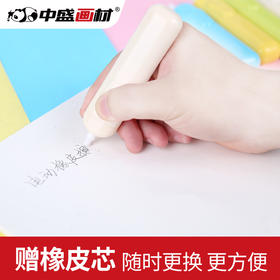 中盛画材高速电动橡皮擦绘图用内送20个橡皮芯可换芯设计漫画帮手