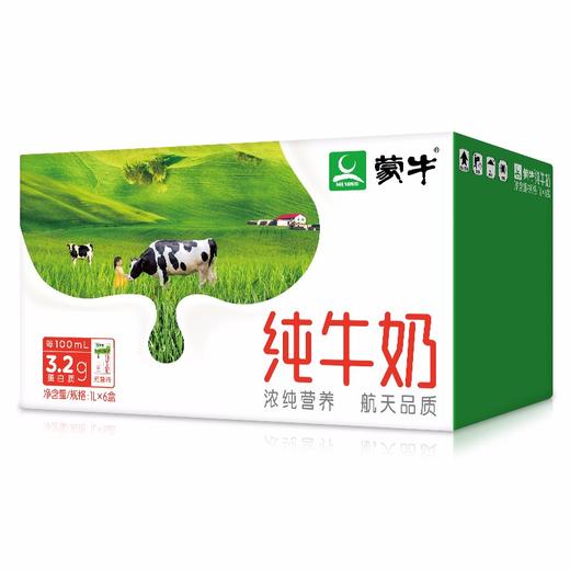 蒙牛纯牛奶1升装*6盒 商品图4