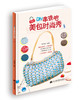 DIY串珠吧：美包时尚秀  商品缩略图0