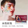 马蒂斯 人体彩绘颜料 商品缩略图3
