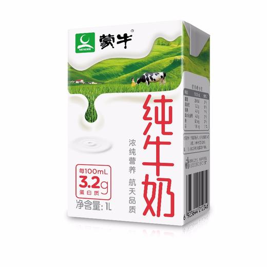 蒙牛纯牛奶1升装*6盒 商品图1