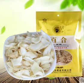 禹珍 北川百合干 300g/袋 四川特产农家精选食用百合干百荷