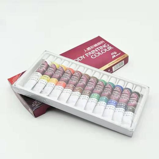 马蒂斯 人体彩绘颜料 商品图2