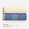 【积分兑换】毛巾2条装 商品缩略图1