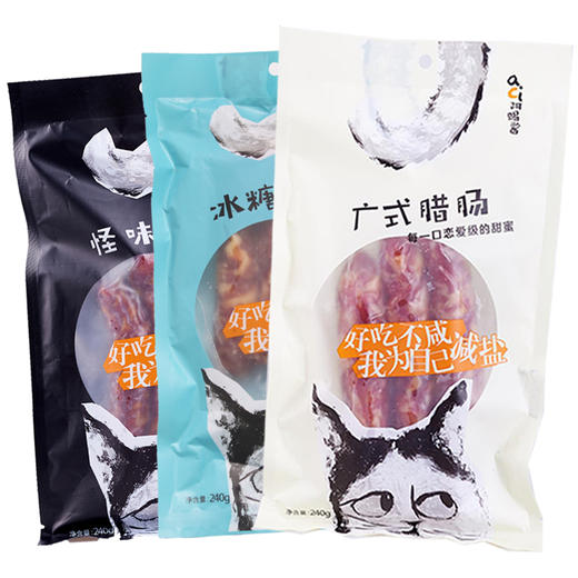 腊肠香肠不加防腐剂不油腻240g*2袋 商品图5