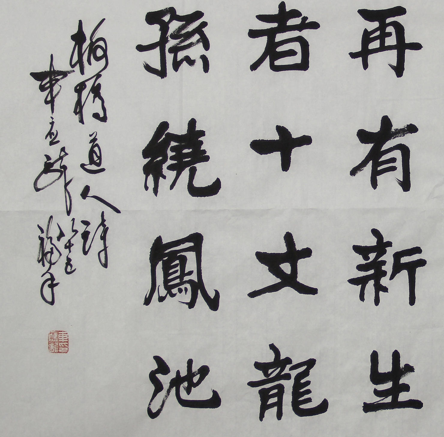 新竹(清 郑板桥) 138x70cm 约8.