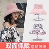 【双面可戴】可折叠大檐防晒百搭渔夫遮阳帽 商品缩略图1