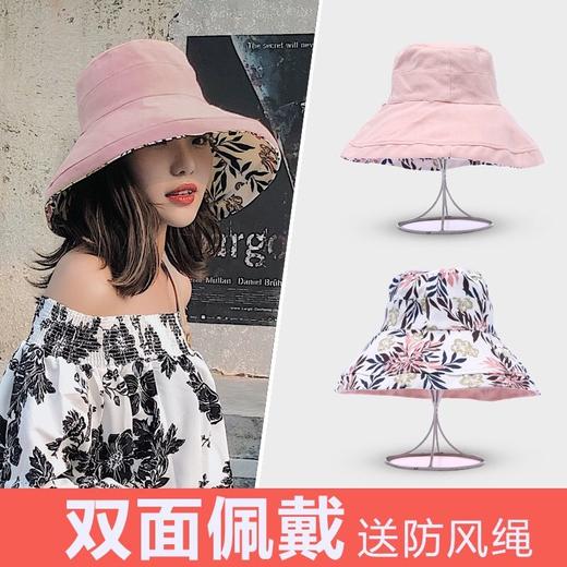 【双面可戴】可折叠大檐防晒百搭渔夫遮阳帽 商品图1