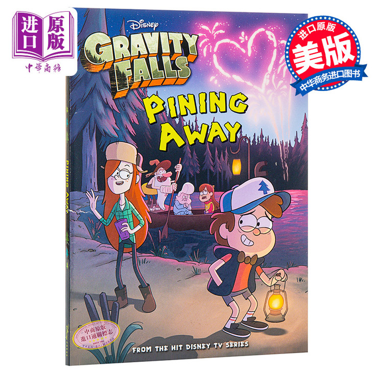 中商原版怪诞小镇2册英文原版gravityfalls儿童冒险故事612岁章节书