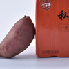 海南澄迈特产 桥头富硒地瓜【富硒红薯 粉糯香甜 板栗香味 0农残 可以带皮吃的健康红薯】 商品缩略图4