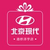 路桥泽宇 基础保养券 商品缩略图1