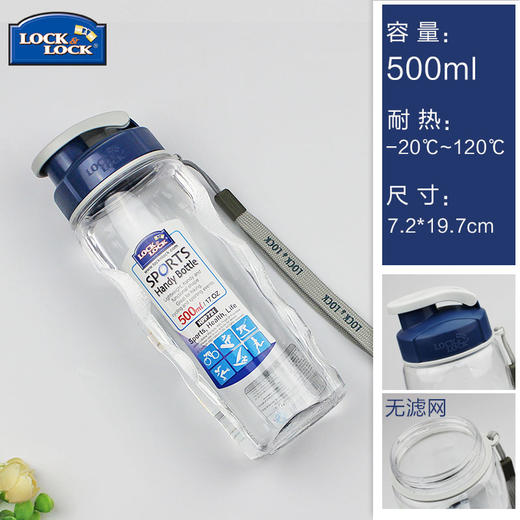 【积分兑换】乐扣乐扣运动水杯500ml 商品图4