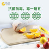 健康稻壳砧板——抗菌防霉，买就送稻壳筷！ 商品缩略图5